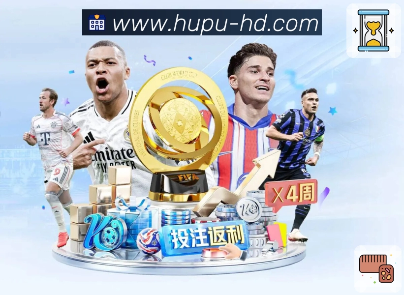 虎扑体育 Sports 官方视觉图